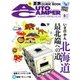 AUTO CAMPER (オートキャンパー) 2018年 08月号 [雑誌]