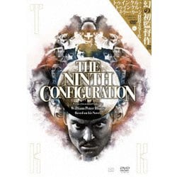 トゥインクル・トゥインクル・キラー・カーン HDマスター [DVD]