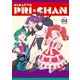 キラッとプリ☆チャン DVD BOX vol.02 [DVD]