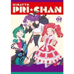 キラッとプリ☆チャン DVD BOX vol.02 [DVD]