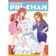 キラッとプリ☆チャン DVD BOX vol.03 [DVD]