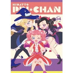 キラッとプリ☆チャン DVD BOX vol.04 [DVD]