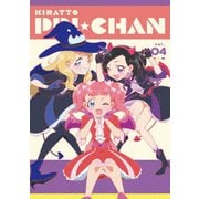 キラッとプリ☆チャン DVD BOX vol.04
