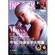 INROCK (イン・ロック) 2018年 08月号 [雑誌]