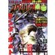 ビッグコミックスペリオール 2018年 7/27号 [雑誌]