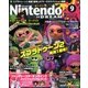 Nintendo DREAM (ニンテンドードリーム) 2018年 09月号 [雑誌]