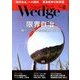 Wedge(ウエッジ) 2018年 08月号 [雑誌]