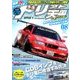 ドリフト天国 2018年 08月号 [雑誌]