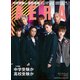 AERA (アエラ) 2018年 7/16号 [雑誌]