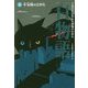 5分ごとにひらく恐怖のとびら百物語〈2〉不気味のとびら [全集叢書]