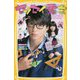 センセイ君主 映画ノベライズみらい文庫版(集英社みらい文庫) [文庫]