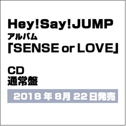 ヨドバシ Com Sense Or Love 通販 全品無料配達