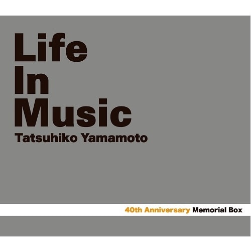 40th Anniversary Memorial Box Life In Music Ied Tj 40th Anniversary Memorial Box Life In Music Ied Tj