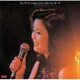テレサ・テン／ファースト・コンサート