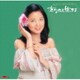 テレサ・テン／あなたと生きる