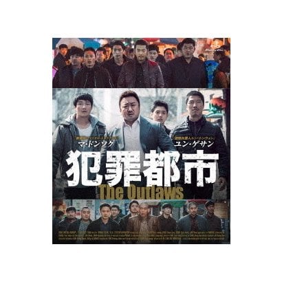 犯罪都市 [Blu-ray Disc]Ω