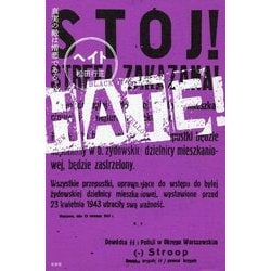 HATE!真実の敵は憎悪である。 [単行本]