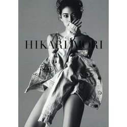 HIKARI MORI [単行本]