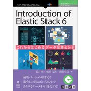 OD>Introduction of Elastic Sta（NextPublishing） [単行本]