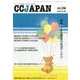 CCJAPAN vol.104 [全集叢書]