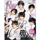 Ray (レイ) 2018年 09月号 [雑誌]