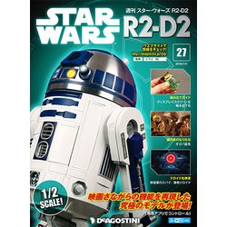 週刊スター・ウォーズ R2-D2 2018年 7/31号（27） [雑誌]
