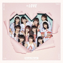 =LOVE／Want you! Want you!