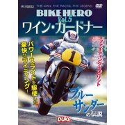 BIKE HERO vol.5 DVD [磁性媒体など]