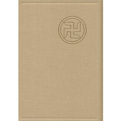 浅草寺日記〈第38巻〉 [全集叢書]