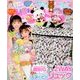 キラピチ 2018年 08月号 [雑誌]