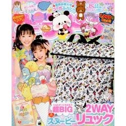 キラピチ 2018年 08月号 [雑誌]