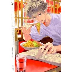 COMIC Be (コミックビー) 2018年 08月号 [雑誌]
