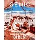 女子カメラジェニック 2018年 09月号 [雑誌]