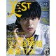 美ST (美スト) 2018年 09月号 [雑誌]