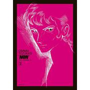 MW（ムウ） 《オリジナル版》 2 [コミック]