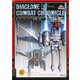 ダイアクロン　コンバット・クロニクル　VOL．2　パワードシステム計画(講談社キャラクターズA) [単行本]