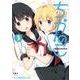 ちかのこ 3（E★2コミックス） [コミック]