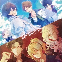Own The Night～「イケメンライブ 恋の歌をキミに」イケラブ1st ALBUM～