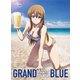 ぐらんぶる2 [DVD]