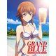 ぐらんぶる1 [Blu-ray Disc]