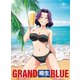 ぐらんぶる3 [Blu-ray Disc]