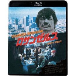ロサンゼルス('82米)　Blu-ray ヨドバシ.com - ロサンゼルス [Blu-ray Disc] 通販【全品無料配達】