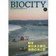 BIOCITY〈2018 No.75〉特集 東日本大震災、復興の光と影 [単行本]