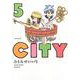 CITY（5）(モーニング　KC) [コミック]