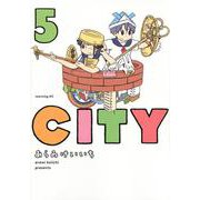CITY（5）(モーニング　KC) [コミック]