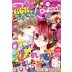 Sho-Comi(少女コミッ 2018年 8/5号 [雑誌]