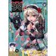 ビッグガンガン2018 2018年 8/23号 [雑誌]