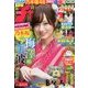 週刊少年チャンピオン 2018年 8/9号 [雑誌]