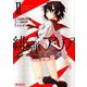 緋弾のアリア 紫電の魔女　II<2>(MFコミックス アライブシリーズ) [コミック]