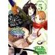 ダンジョンに出会いを求めるのは間違っているだろうか ファミリアクロニクル episodeリュー(5) [コミック]